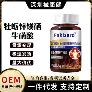 FakiserdĵϠ�\�V��ţ����������ʳʳƷ�������̬F؛��������l