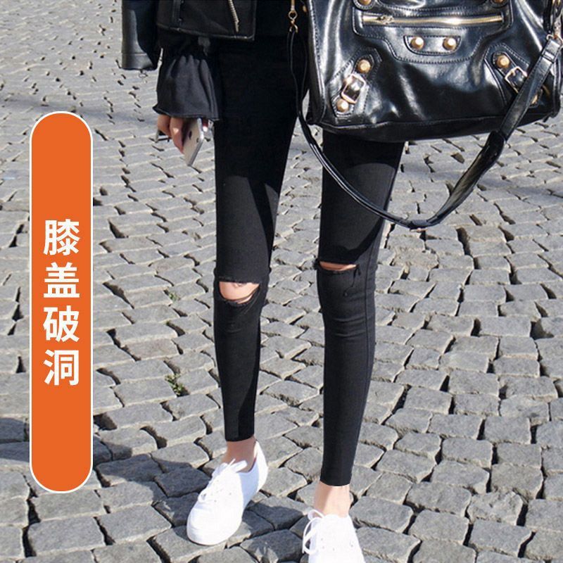 休闲裤女大码秋季外穿胖mm高腰显瘦紧身破洞小脚铅笔裤直筒打底裤|undefined