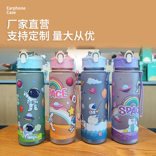 ��ͨ�ʺ�̫���ˈD�������K���ܱ� PC���|650ml��yһ�����w���ϱ�