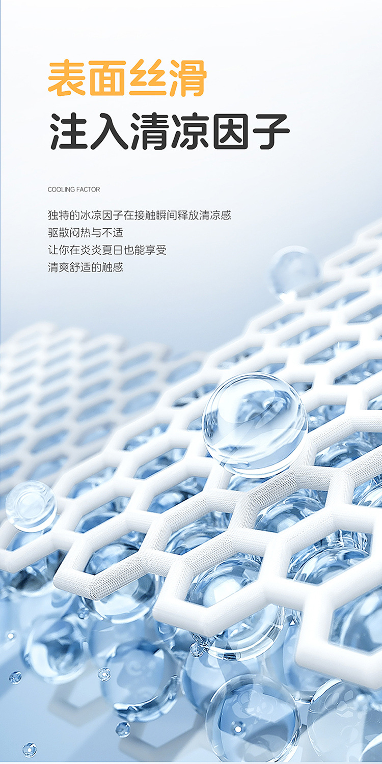 Factory Direct New Cartoon Gel Car Square Pad Waist Summer Silicone Pad Office Fat Pad Cool Mat