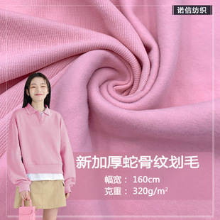 �ﶬ������ 320G�¼Ӻ��߹Ǽy��ëcvc�����_�y��ë����ױ�ů����