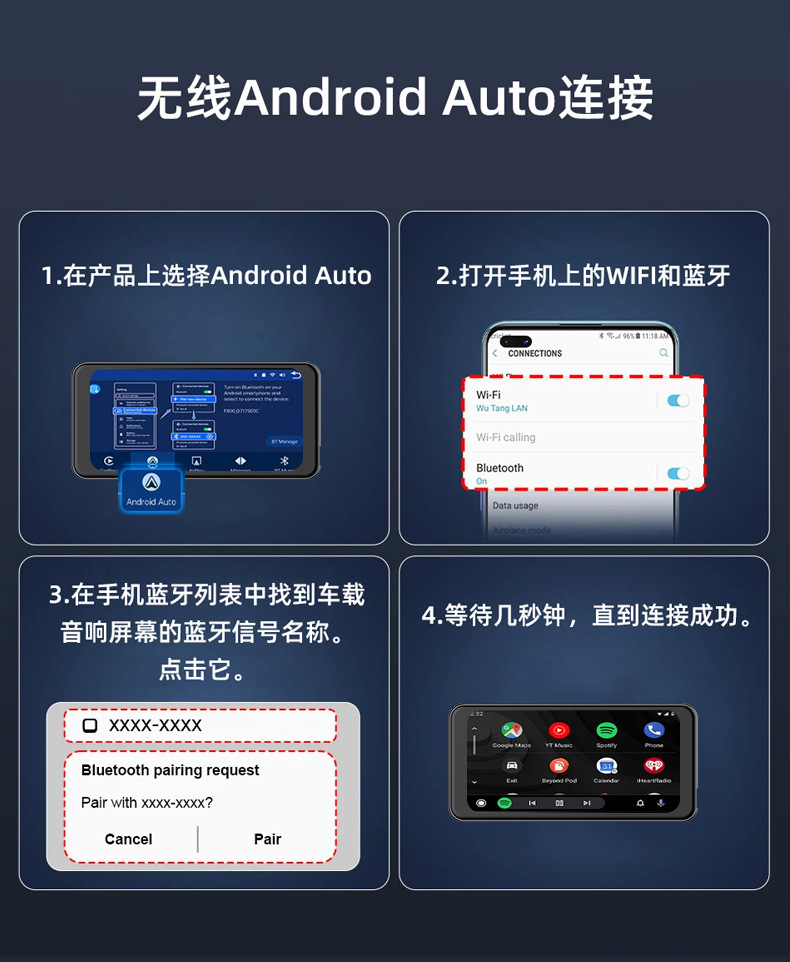 导航仪_15.jpg