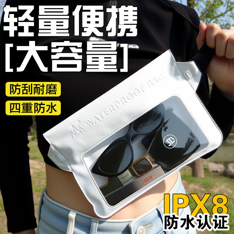 Waist Bag Mobile Phone Pouch with Touch Screen, Suitable for Swimming, Beach, Snorkeling, and Rafting Equipment, Transparent Crossbody Bag, Cross-Border Factory Supply