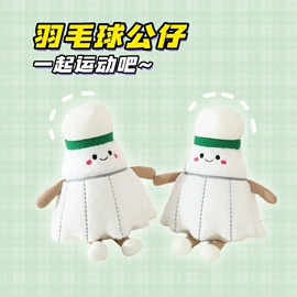 毛绒玩具;靠垫/抱枕;坐垫椅垫