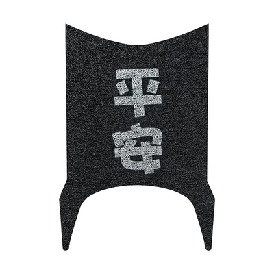 Yadi Mulan New National Standard Electric vehicle foot mat - peace-yadi-mulan