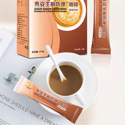 咖啡 防弹咖啡现货批发饱腹代餐速溶咖啡生酮咖啡固体饮料|ru