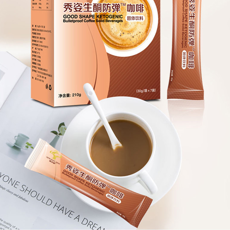 咖啡 防弹咖啡现货批发饱腹代餐速溶咖啡生酮咖啡固体饮料|ru