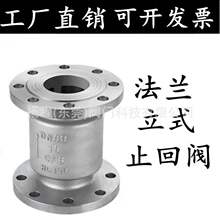 H42W-16PʽPֹy304mʽֹyT ʽֹy