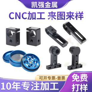 cnc�C�ӹ��X�Ͻ�������X���X���XƬ�����X�A��DIY��������܁�D