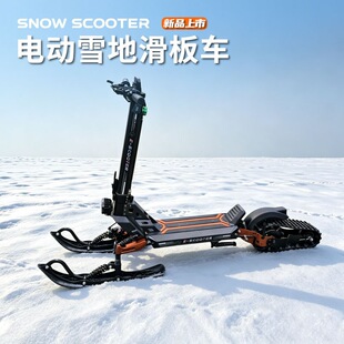 ����ѩ���pѩ��늄ӻ���܇48v800w�oˢ늙C���ۯBѩ��܇�����T��