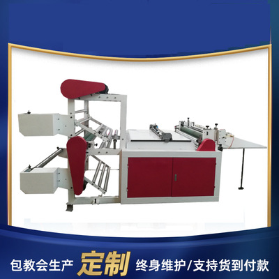 customized fully automatic Web cutting machine automatic Sheet cutting machine Self adhesive Slicer Kraft paper Cutting Machine