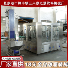 18头全自动灌装机啤酒灌装生产线小型碳酸饮料易拉罐灌装机生产线