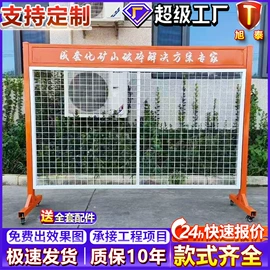 护栏网;建筑护栏;铁丝网