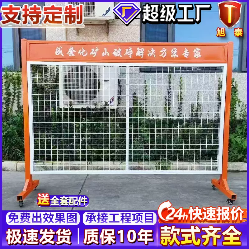 机器人围栏网工厂仓库机械设备隔离网安全防护栏网无缝车间隔离网