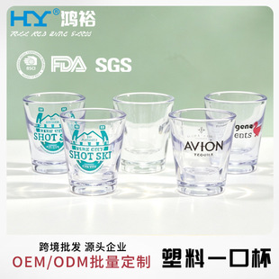 ͸������һ�ڱ��ư��ҾƱ��羳ʳƷ��С�Ʊ���ӡLOGO�����ҾƱ�