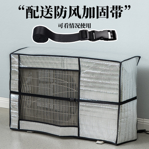 Summer outdoor machine dust cover 2 pieces Gree air conditioner cover Haier special 1.5 pieces aluminum foil rain-proof and beautiful sunscreen