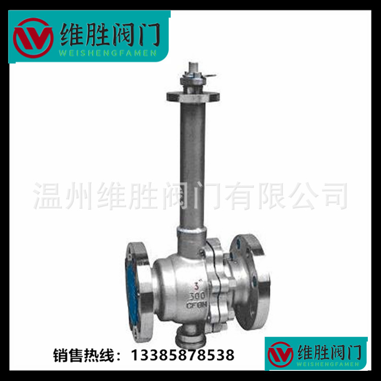 LCB 低温法兰球阀   DQ41F-16P 低温法兰球阀