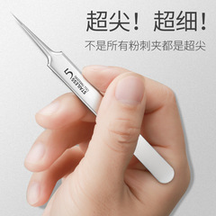 Stainless Steel Acne Clip Super Sharp Cell Clip Blackhead Clip Beauty Salon Acne Removal Acne Needle Acne Needle Tools Wholesale