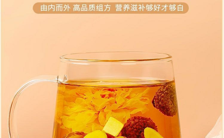 Xingren Qibai Drink Almond Seven White Herbal Tea 100g Bag 10 Cold Brew Sachets Sugar Free Wellness Blend key features