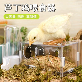 其他小宠用品;仓鼠生活用品;仓鼠窝、笼