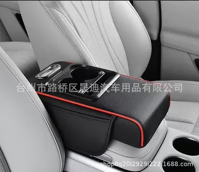 and Water Cup Car | Armrest box pad - black-red-line