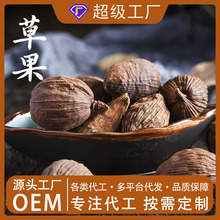 云南草果500克 食用香辛料调味料干货炖肉火锅调料中药材批发代发