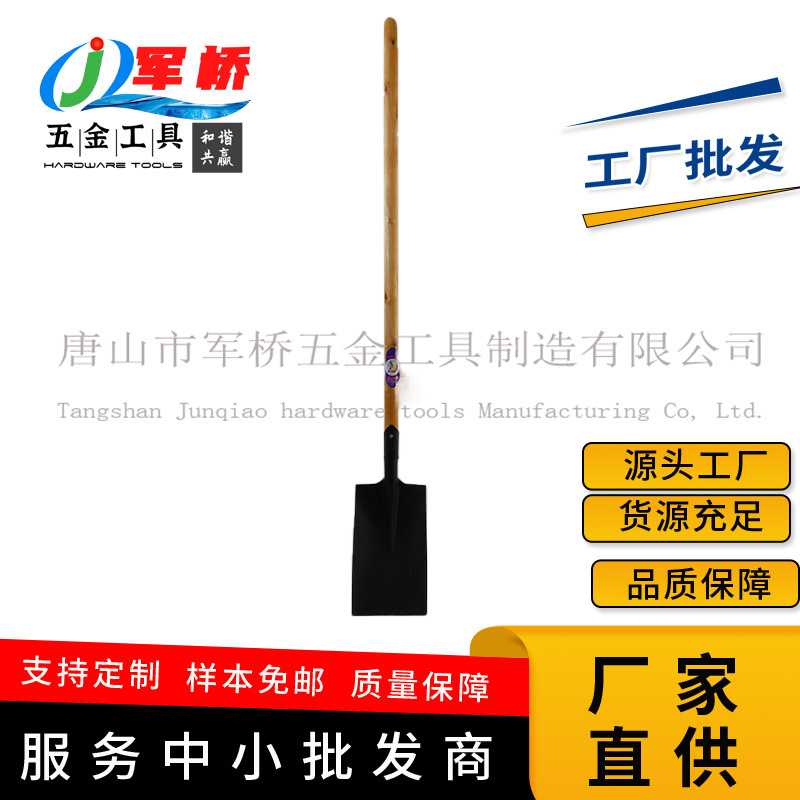 尖头铁锹铲子户外挖土园艺工具农用铁铲钢铲全钢加厚大号木柄锰钢