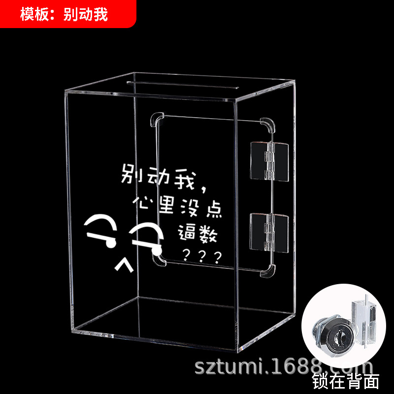 Nueva alcancía transparente acrílico con cerradura puede ahorrar gran capacidad caja de cambio niños alcancía al por mayor