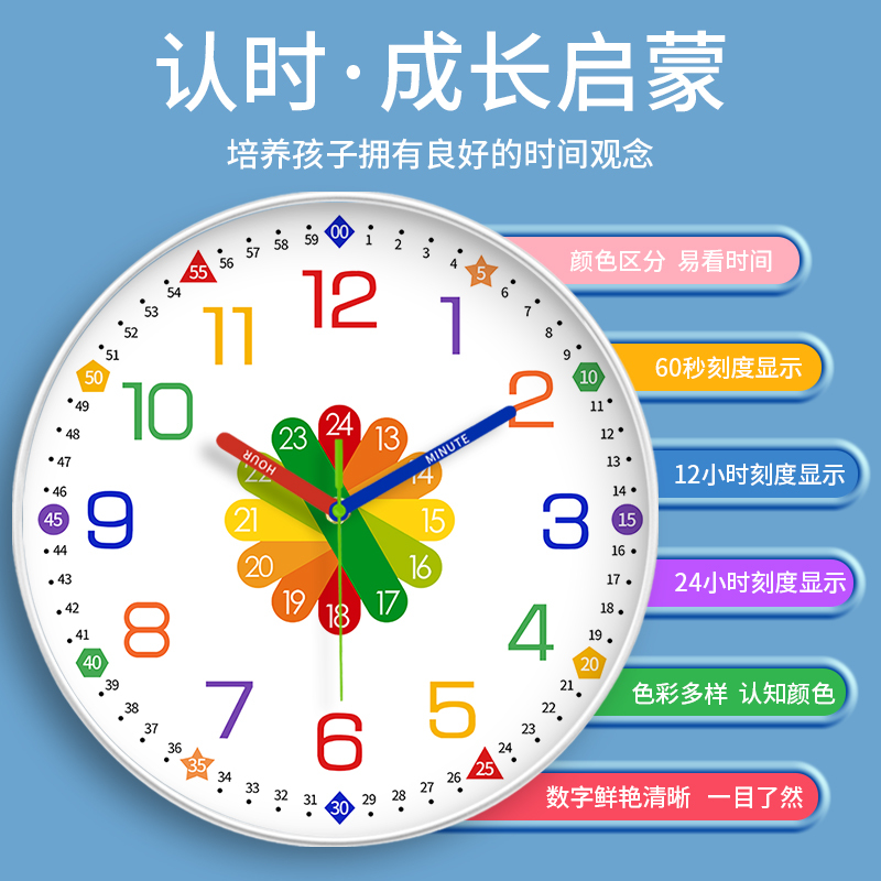 ✅ Early Education Silent Wall Clock for Living Room, Home Use, Bedroom Clock, Student Children's Room Rainbow Wall Clock, No-Drill Installation