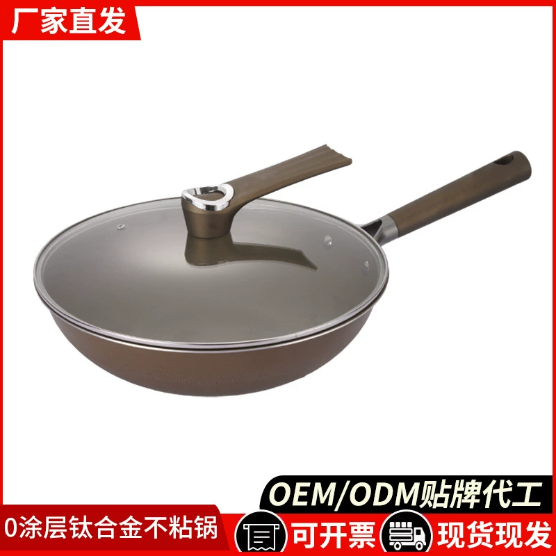 Прямые поставки с фабрики ВОК из титанового сплава из нержавеющей стали титановая антипригарная сковорода без лампочки бытовой вок Универсальный