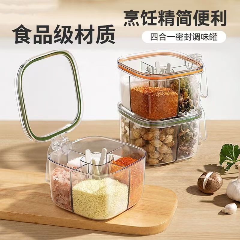 Caixa de condimentos integrada multiplaca doméstica cocina condimentos tanque sellado antihumedad cocina multifuncional almacenamiento monosódico lata de sal