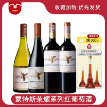 MONTES����ԭƿ�M������˹�sҫ�t���ѾƳ�ϼ��/����/���T���żt��