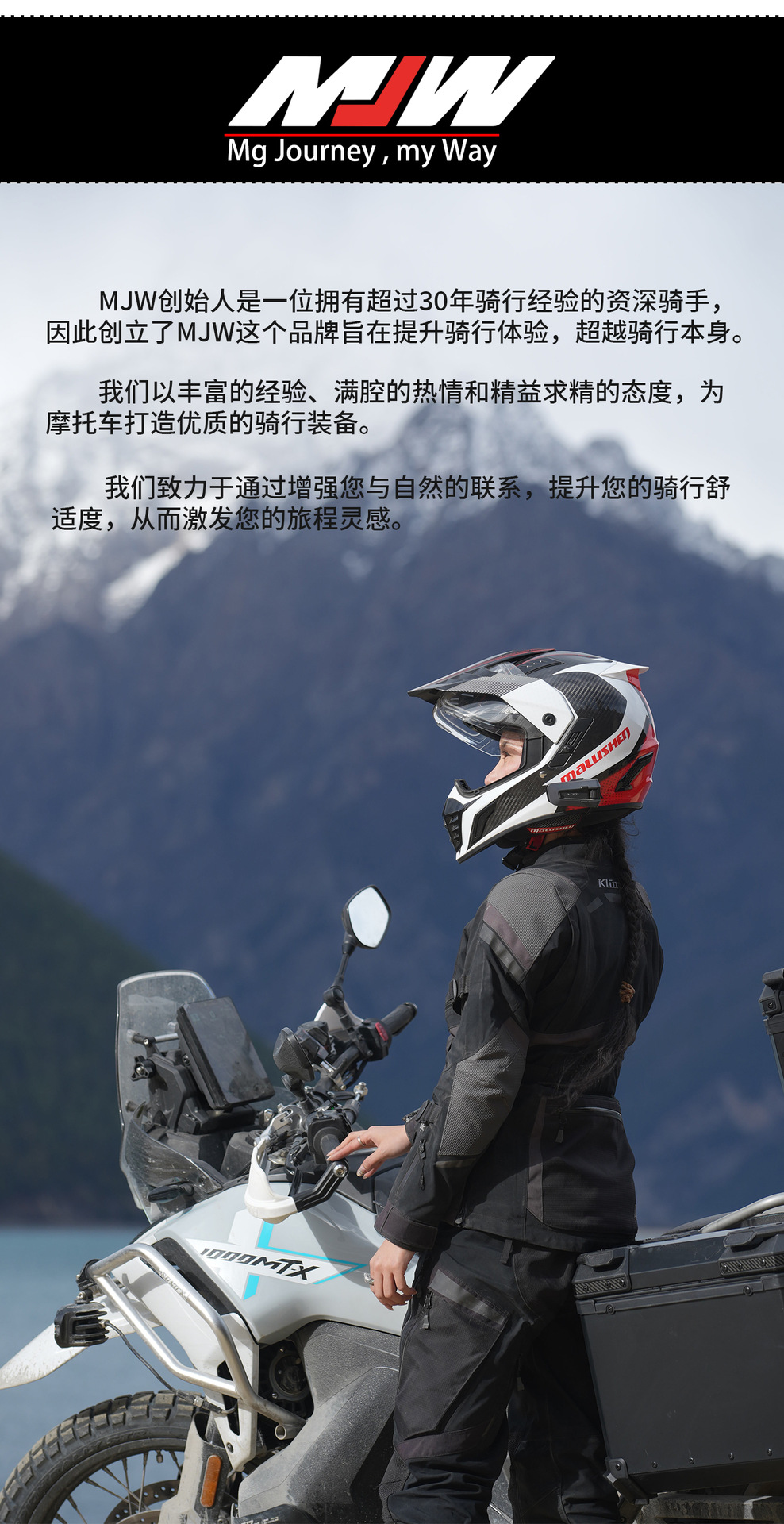 Mjw Embossed Anodized Silver Bm Lock 45L55L Quick-Release Motorcycle Aluminum Alloy Tail Box Waterproof Trunk Storage Box