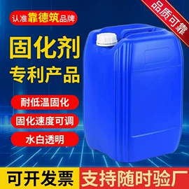 石材养护用品;瓷砖胶