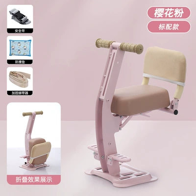 Motorcycle child seat: Safety Seat Motorcycle Universal - pink-folding-footrest-folding-backrest-ordinary-anti-collision-pad