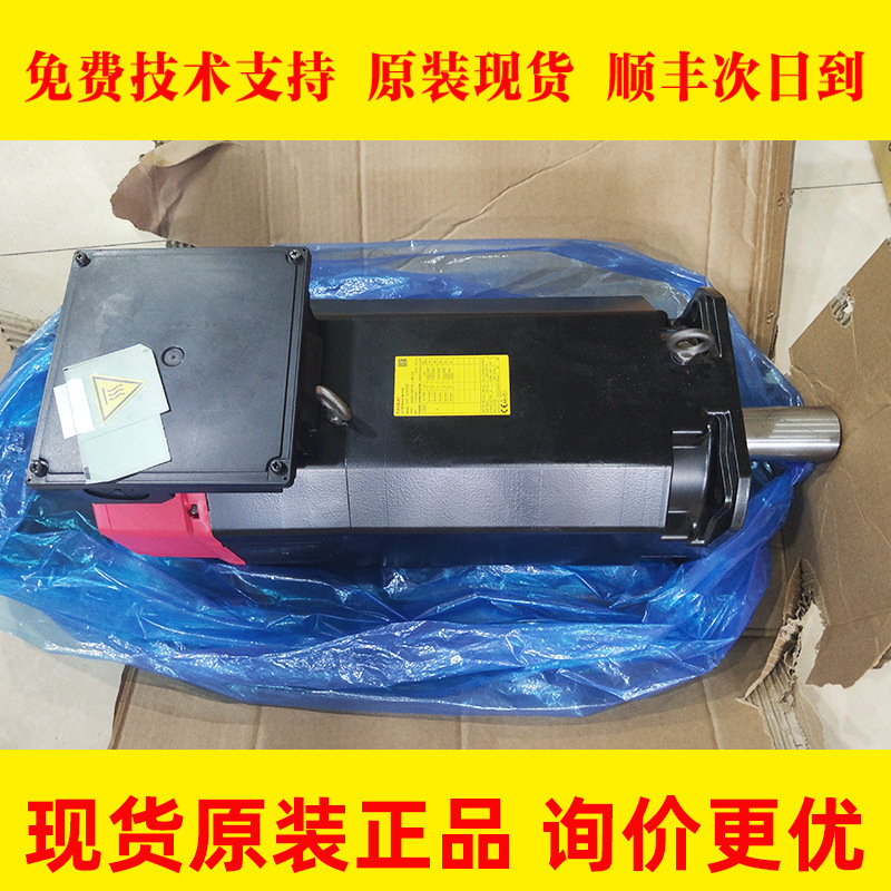 A06B-1447-B100 B113#0202 B110  FANUC发那科电机原装议价