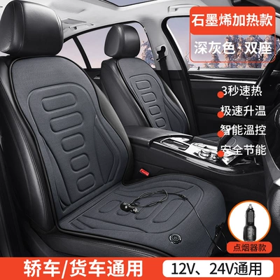 with backrest to keep warm – Multi-function pad - gray-two-seater-superconducting-graphene-heating-model-3-seconds-quick-heating-89-full-coverage-heating