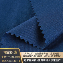 实力工厂定制高弹罗马面料 弹力抗皱柔软打鸡布裤子裙子套装布料