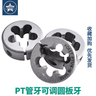 ��Ⓙ��{��ʽӢ���F�����P��ù����A����PT1/8-28 3/8-19 3/4-14