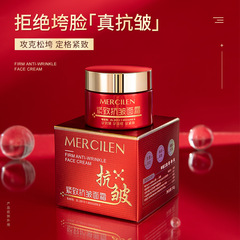 Dreamasil Blue Firming Anti-Wrinkle Cream 50g Elastic Nourishing Moisturizing Wrinkle-Fading Facial Care Collagen Cream