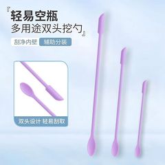 紫色のスクープ、ミニ補助具、クリーニングツール、シリコン製の小さなスプーン、アーティファクトスクレーパー、ライトボトル、双頭アーティファクト