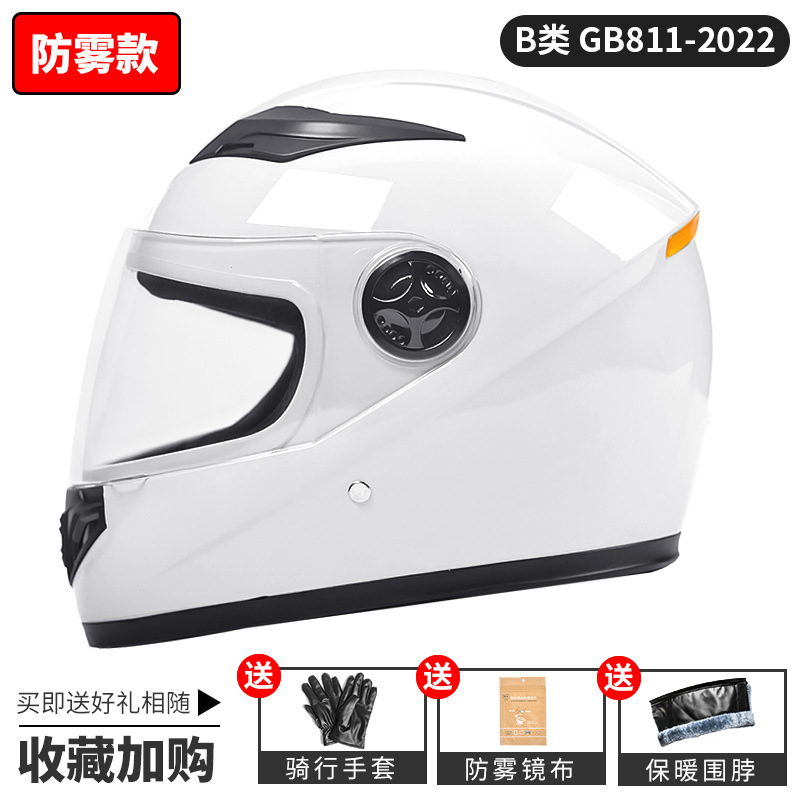 Casco de motocicleta eléctrica AD cuatro estaciones casco de seguridad de automóviles de batería universal para hombres y mujeres caliente invierno certificado 3C casco completo