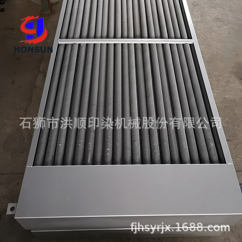 蒸汽散热器 工业烘干机翅片散热器 高压不锈钢散热器