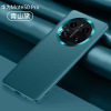 Suitable for Huawei Mate60Pro Mesolytic Metropolitan Pedication P60 Metal Eye Protective All -All -inclusive NOVA11 protective sleeve