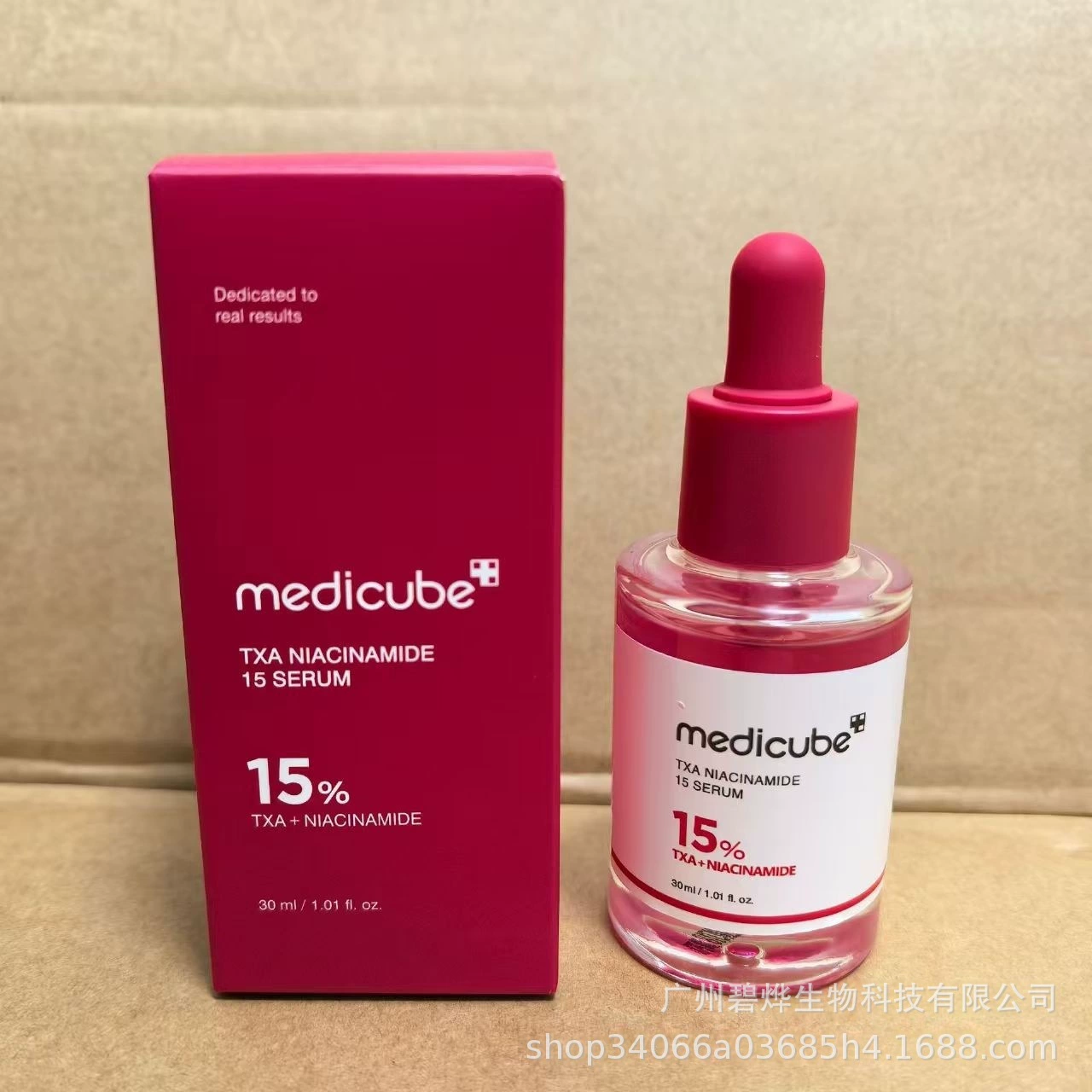 Набор для ухода за кожей (medicube) — маски, сыворотки, кремы, тоники (разные объёмы)