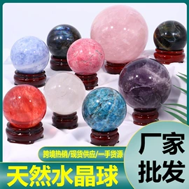 水晶工艺品;饰品配件;奇石摆件