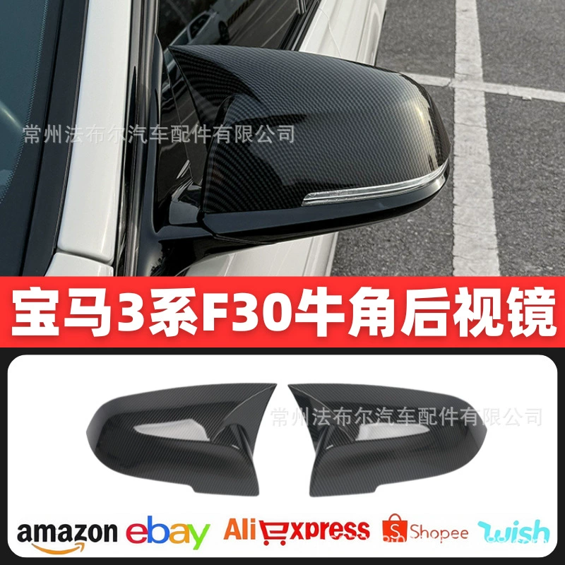Подходит для BMW 1234 серии F20F30F35M рожок ярко-черный Корпус зеркала заднего вида