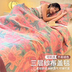 三层纱布盖毯空调沙发毯子午睡毯毛毯床上用休毛巾被纯棉三件套夏