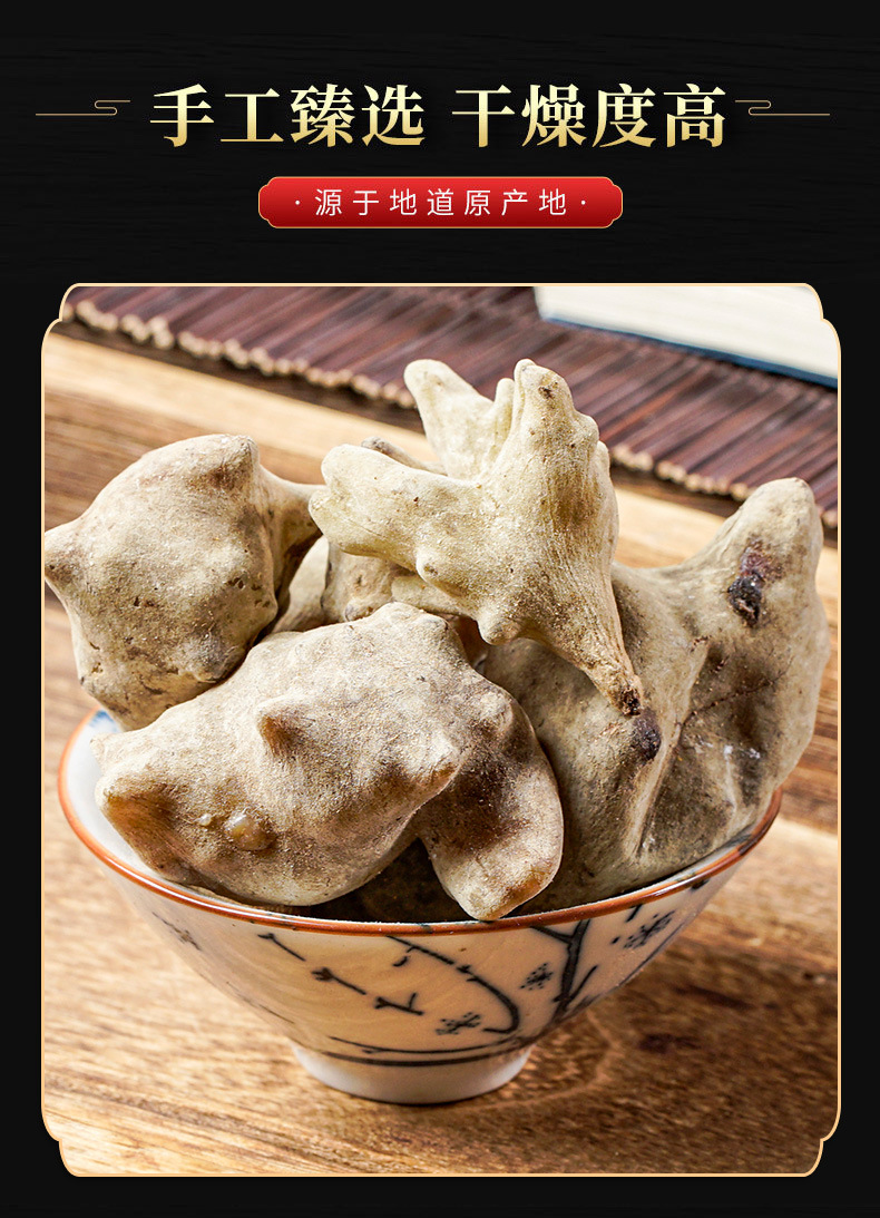 Wu Bei Zi Powder (Galla chinensis) — Dried Gallnut Astringent Herb, 500g quality and texture