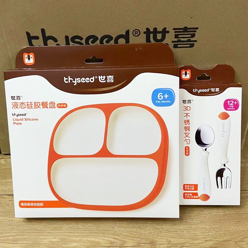 Shisixi Baby Dinner Plate for Children, Silicone Baby Suction Bowl, Complementary Food Divided Plate, Shisixi Stainless Steel Fork